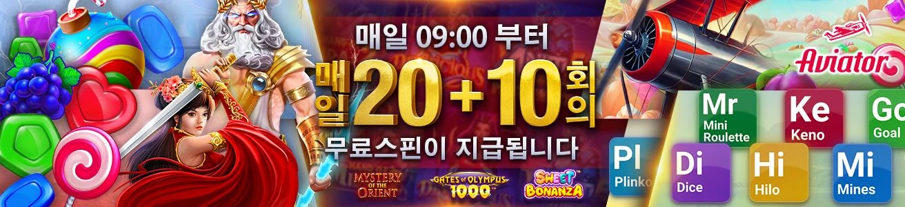 Registration Bonus