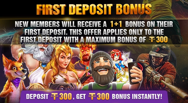 First Deposit Bonus