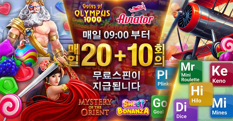 Registration Bonus