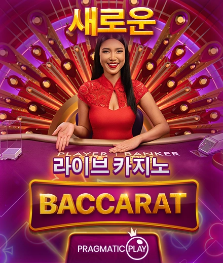 새로운